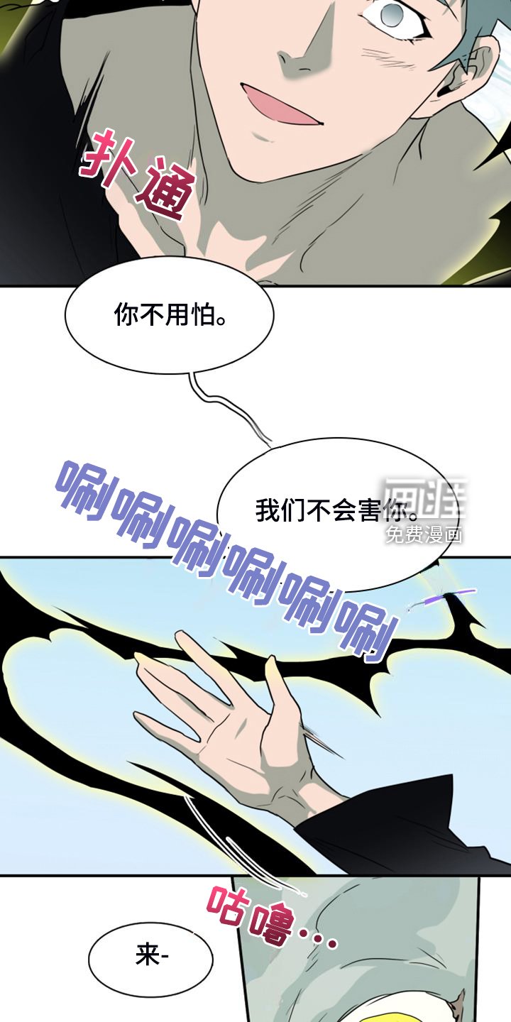 第257章：【番外】诞生