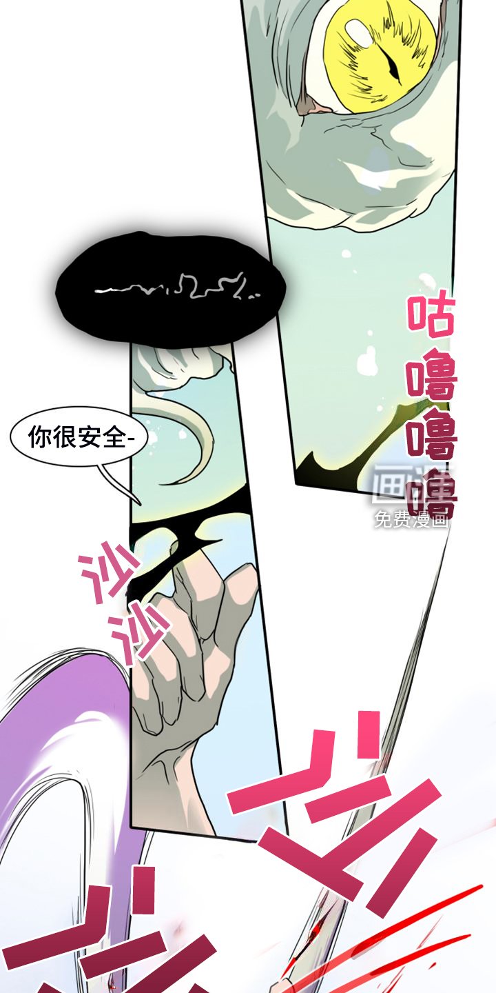 第257章：【番外】诞生