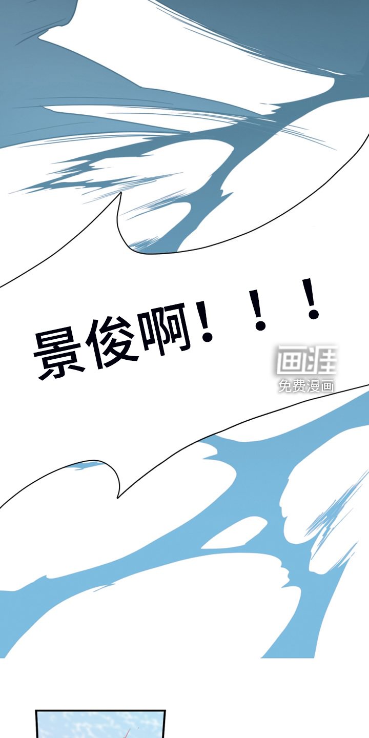 第257章：【番外】诞生