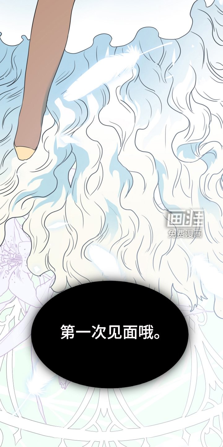 第257章：【番外】诞生