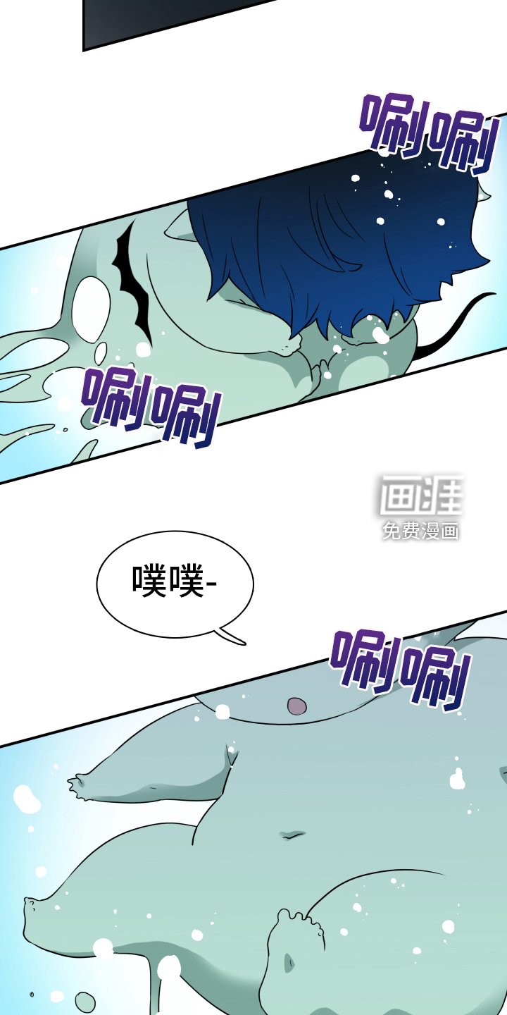 第258章：【番外】双胞胎？