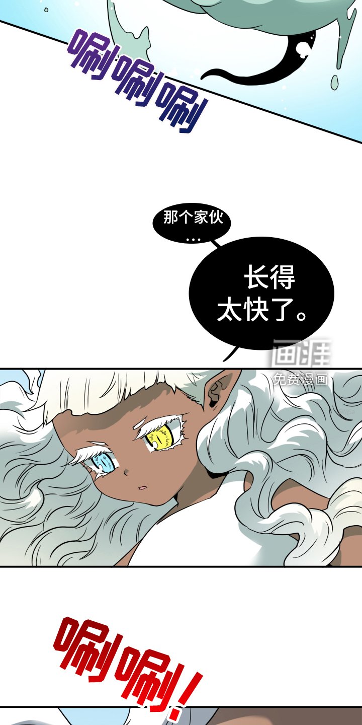 第258章：【番外】双胞胎？