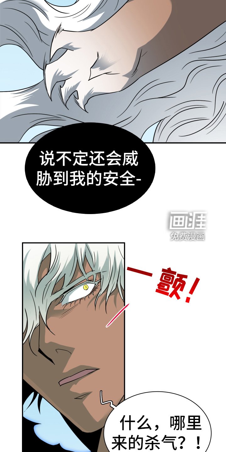第258章：【番外】双胞胎？
