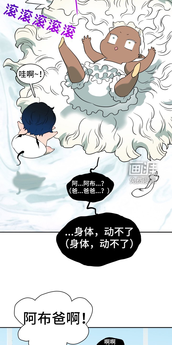 第258章：【番外】双胞胎？