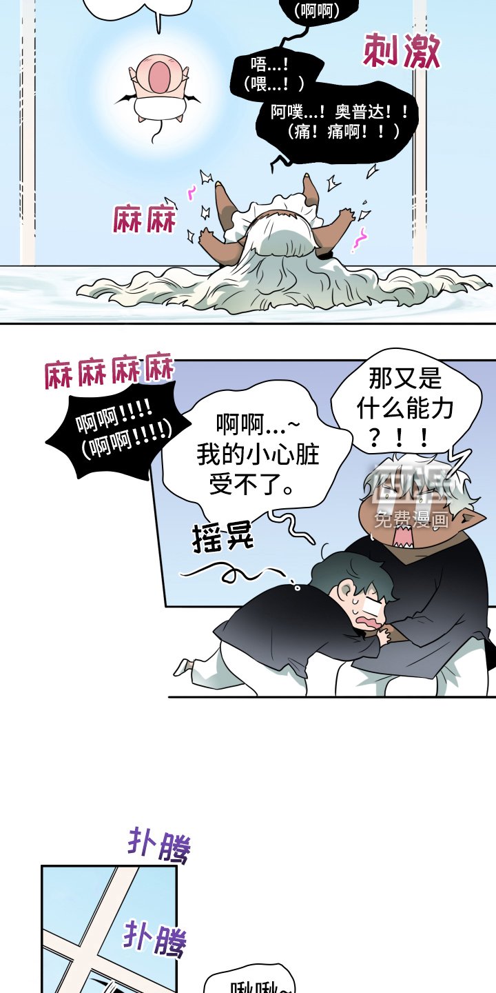 第258章：【番外】双胞胎？