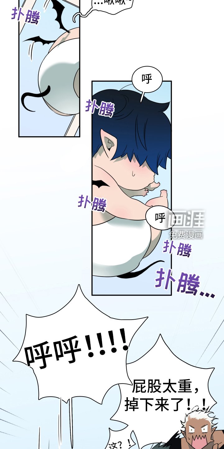 第258章：【番外】双胞胎？