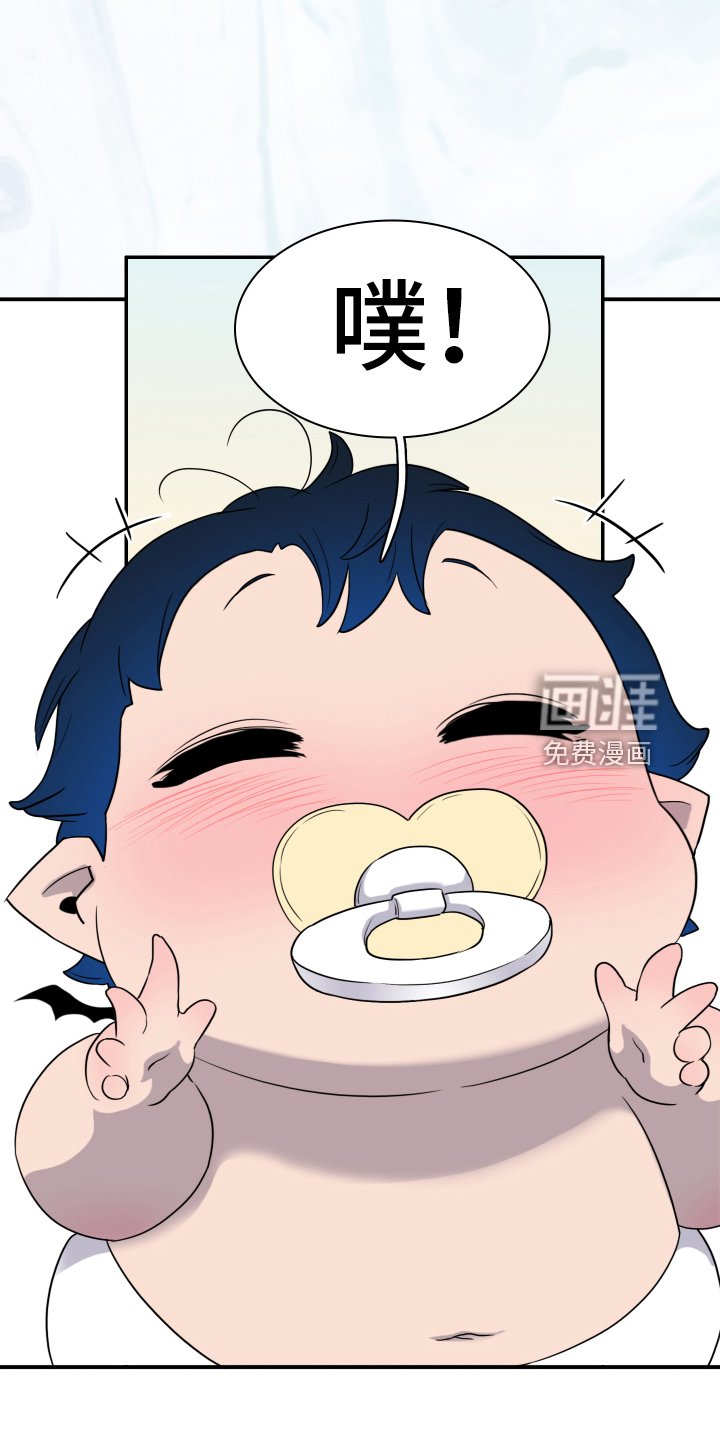 第258章：【番外】双胞胎？