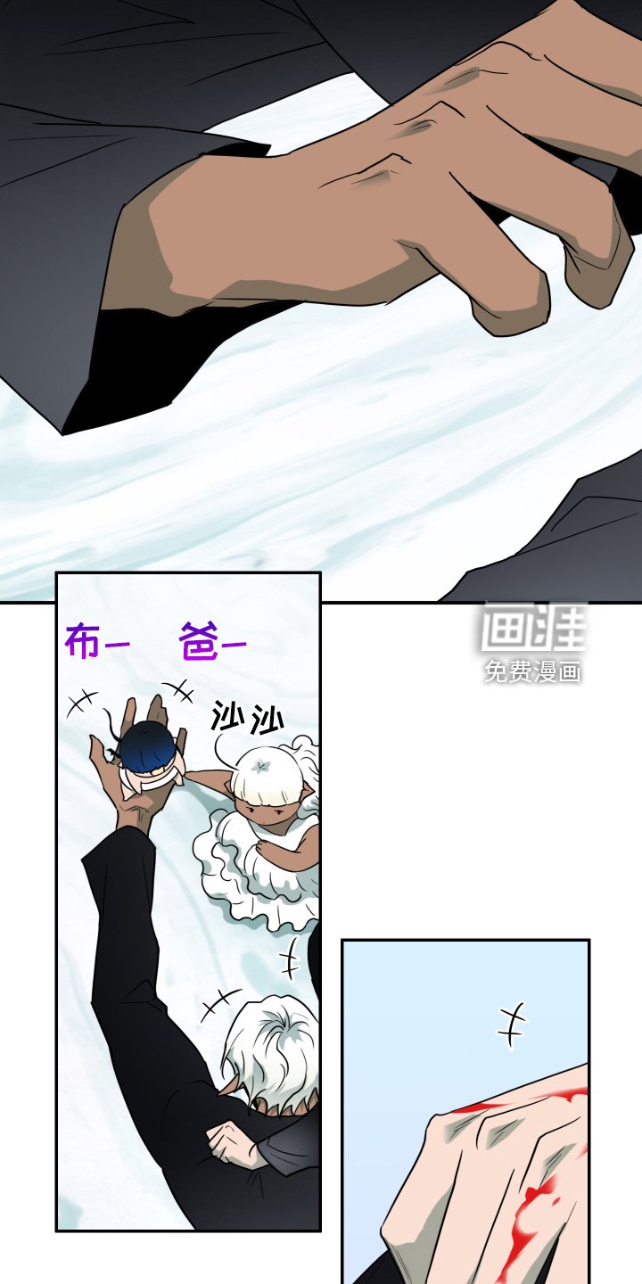 第259章：【番外】逃学