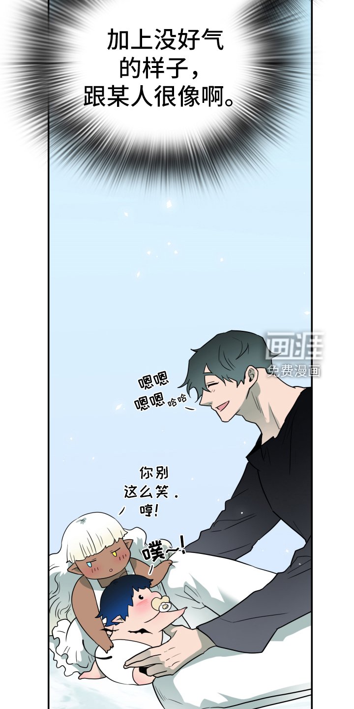 第259章：【番外】逃学
