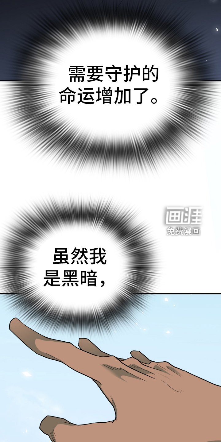 第259章：【番外】逃学