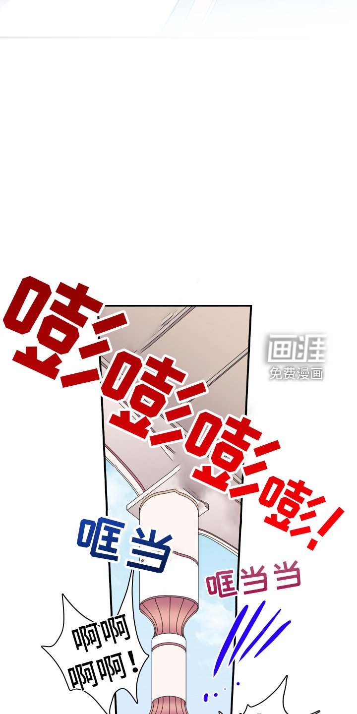 第259章：【番外】逃学