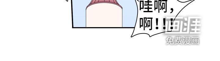 第259章：【番外】逃学