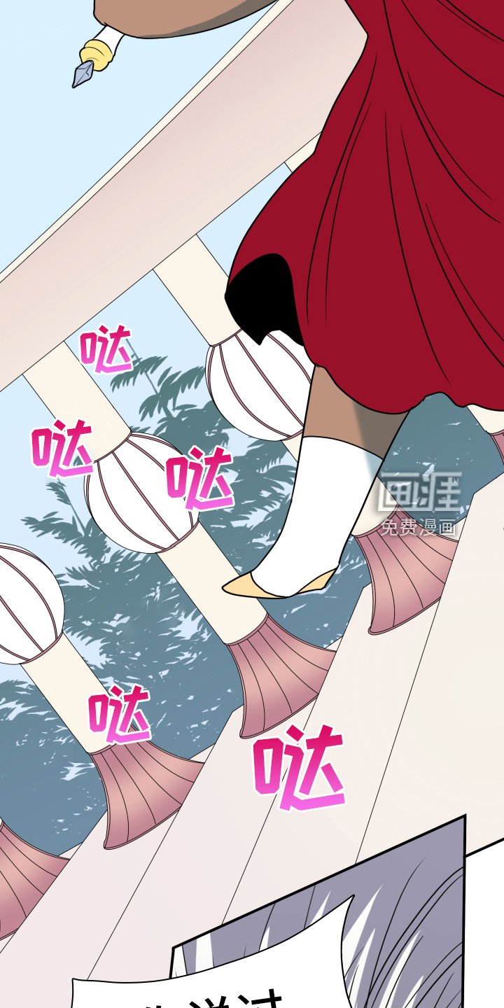 第259章：【番外】逃学