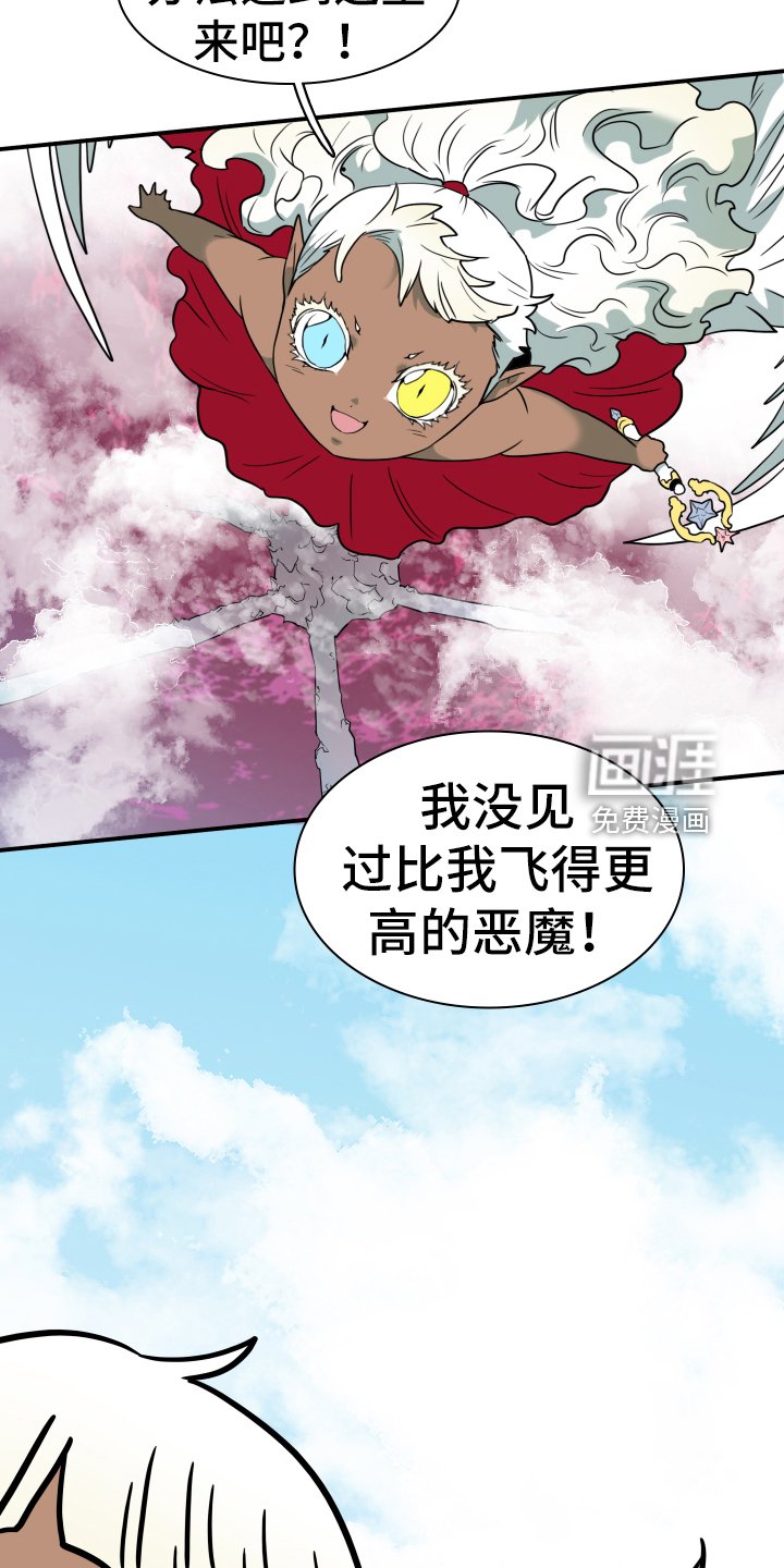 第259章：【番外】逃学