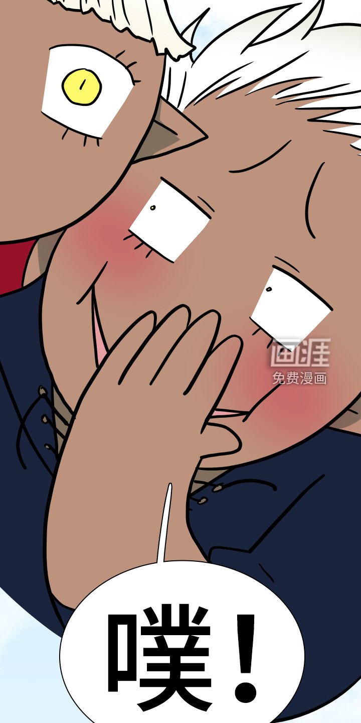 第259章：【番外】逃学