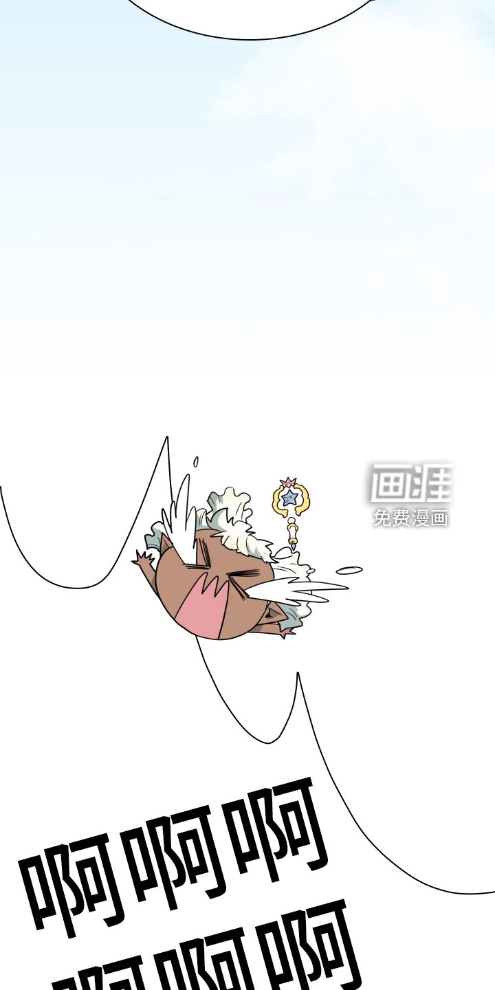 第259章：【番外】逃学
