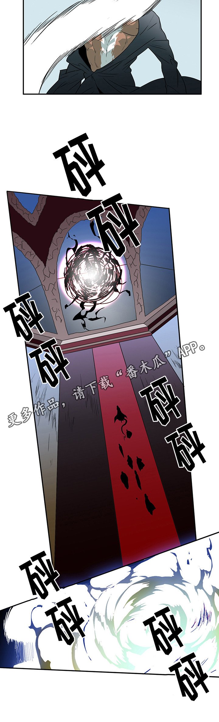 第26章：战况