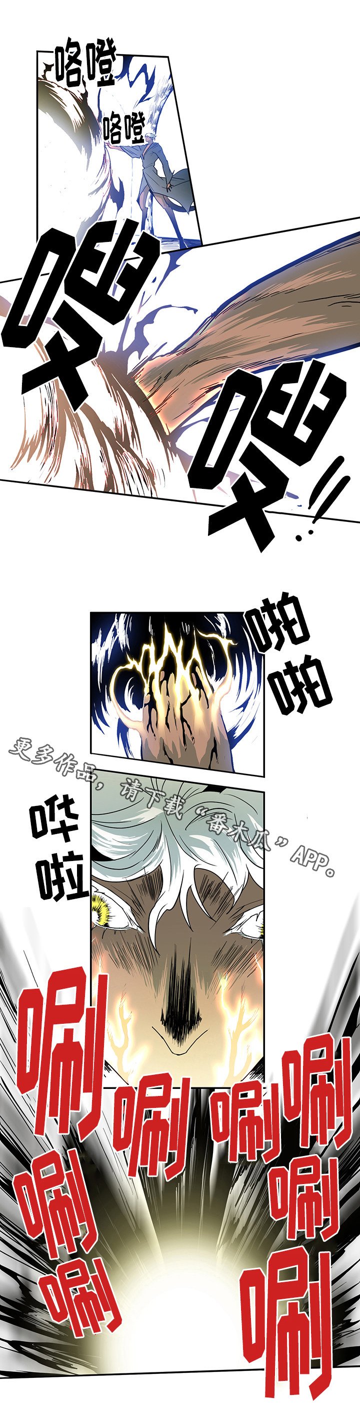 第26章：战况