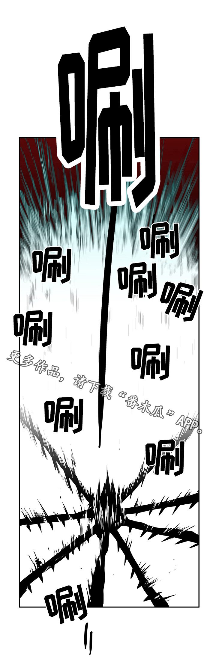 第26章：战况