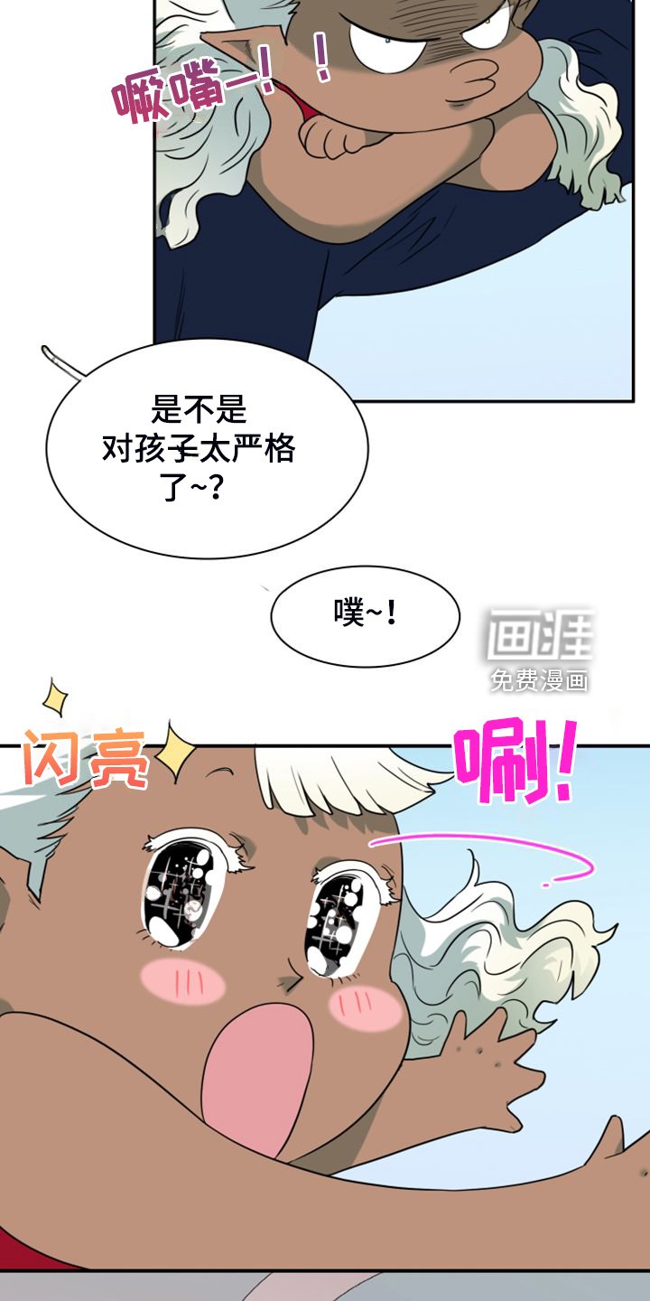 第260章：【番外】恶人先告状