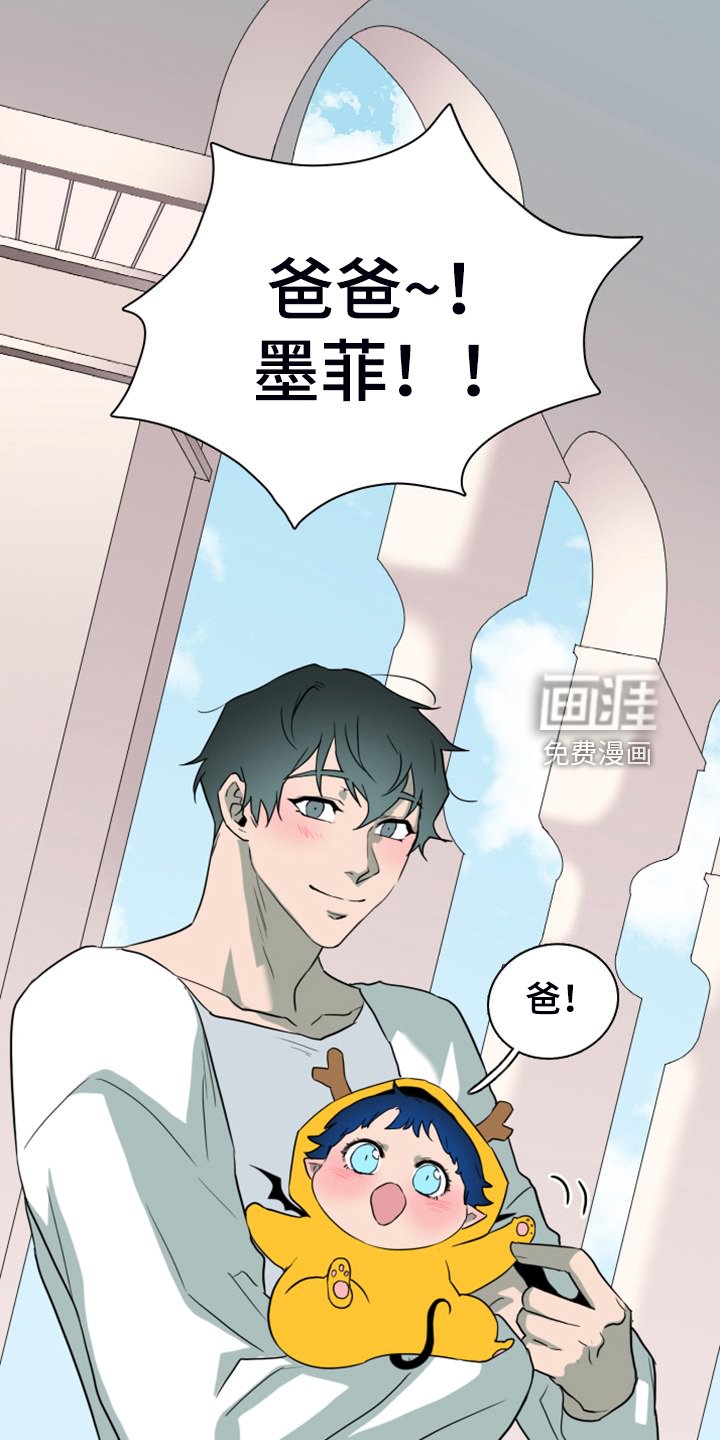第260章：【番外】恶人先告状