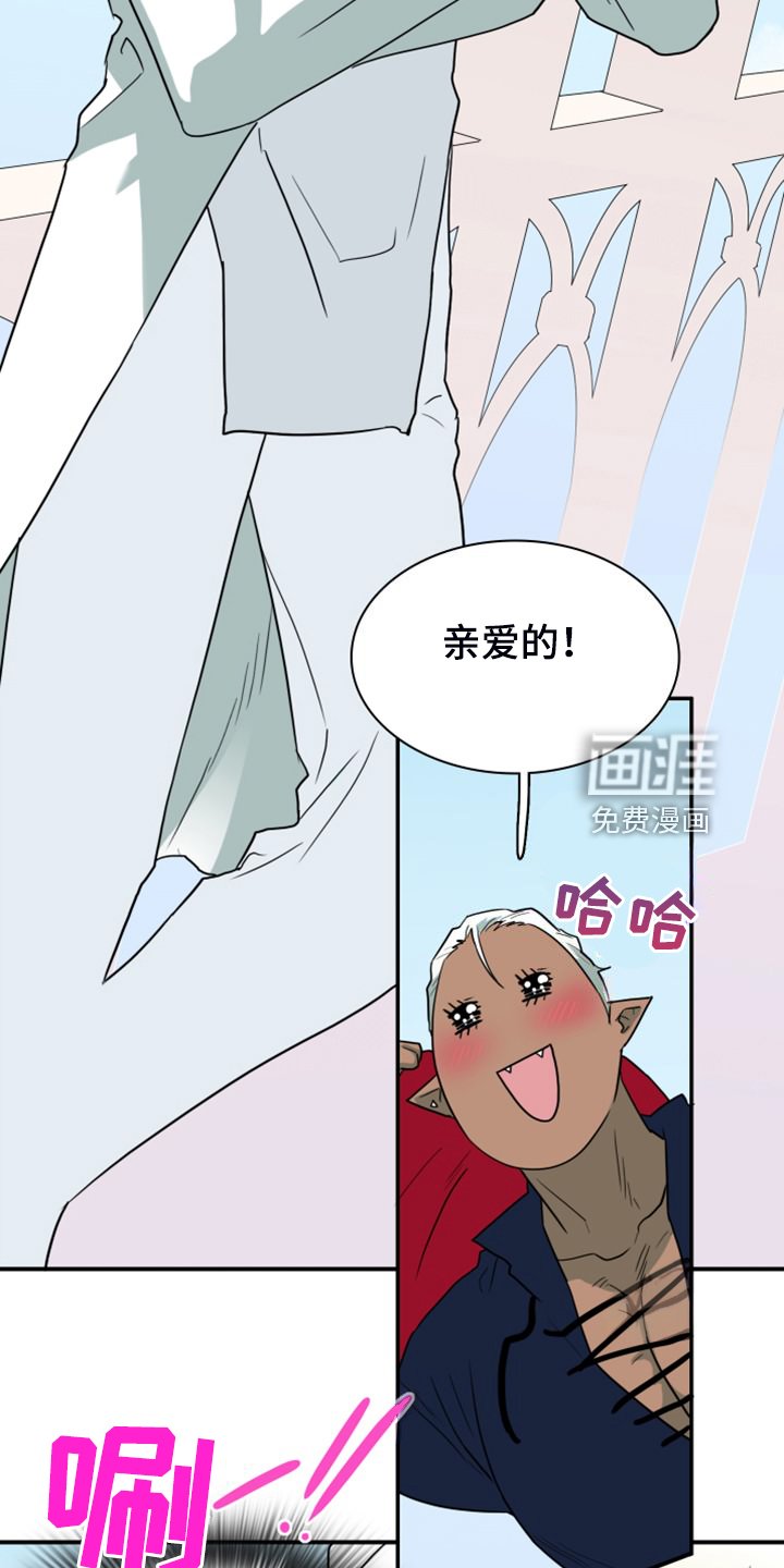第260章：【番外】恶人先告状