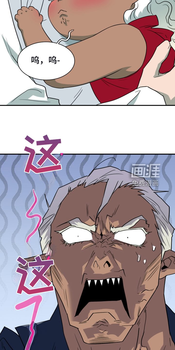 第260章：【番外】恶人先告状