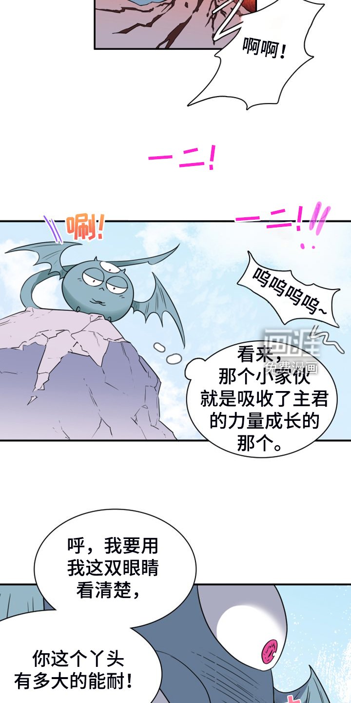 第260章：【番外】恶人先告状