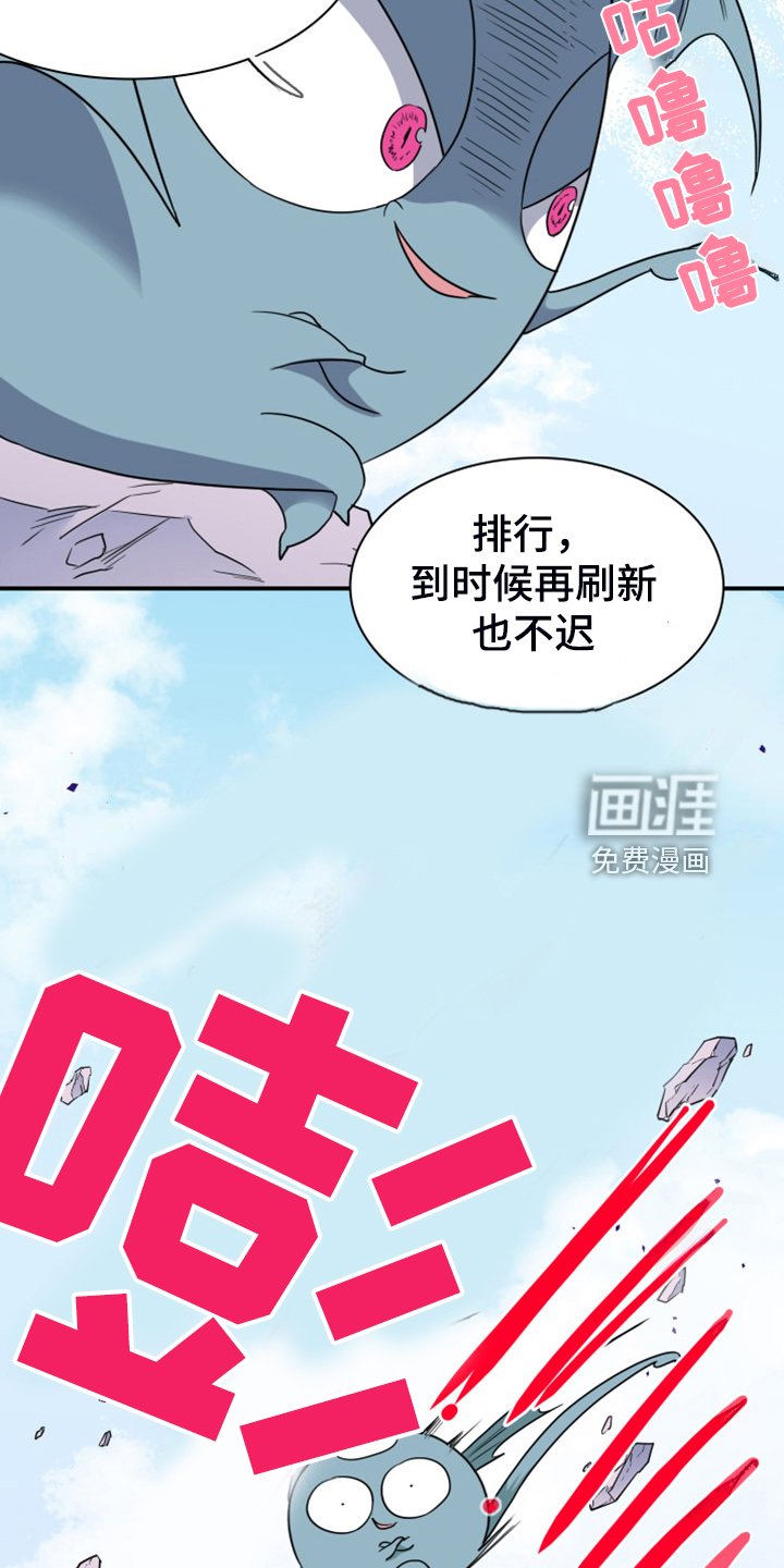 第260章：【番外】恶人先告状