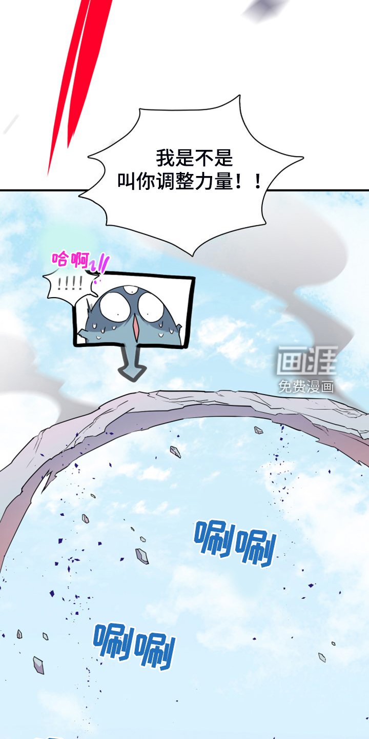 第260章：【番外】恶人先告状