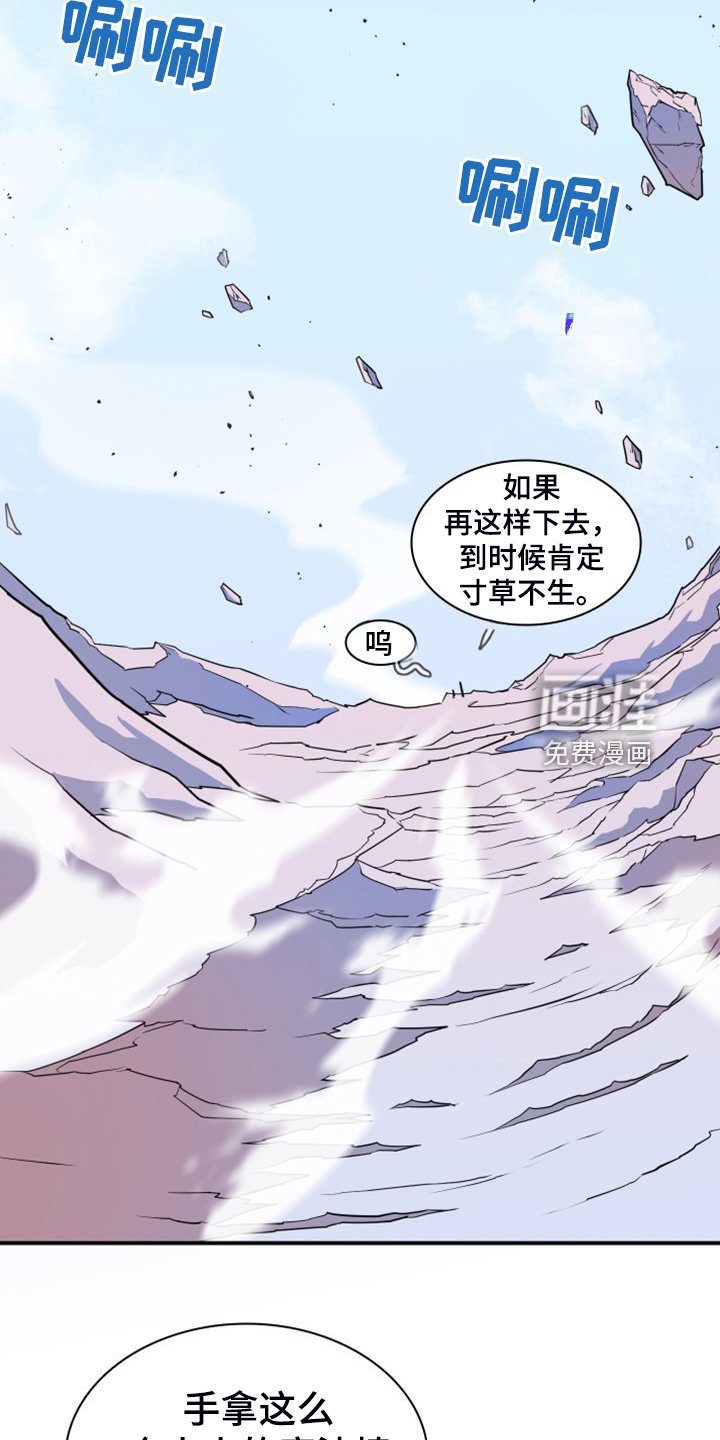 第260章：【番外】恶人先告状