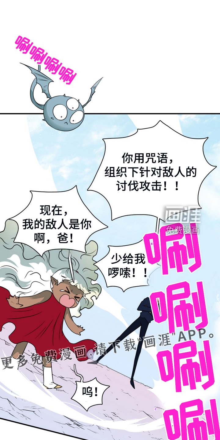 第261章：【番外】能力训练