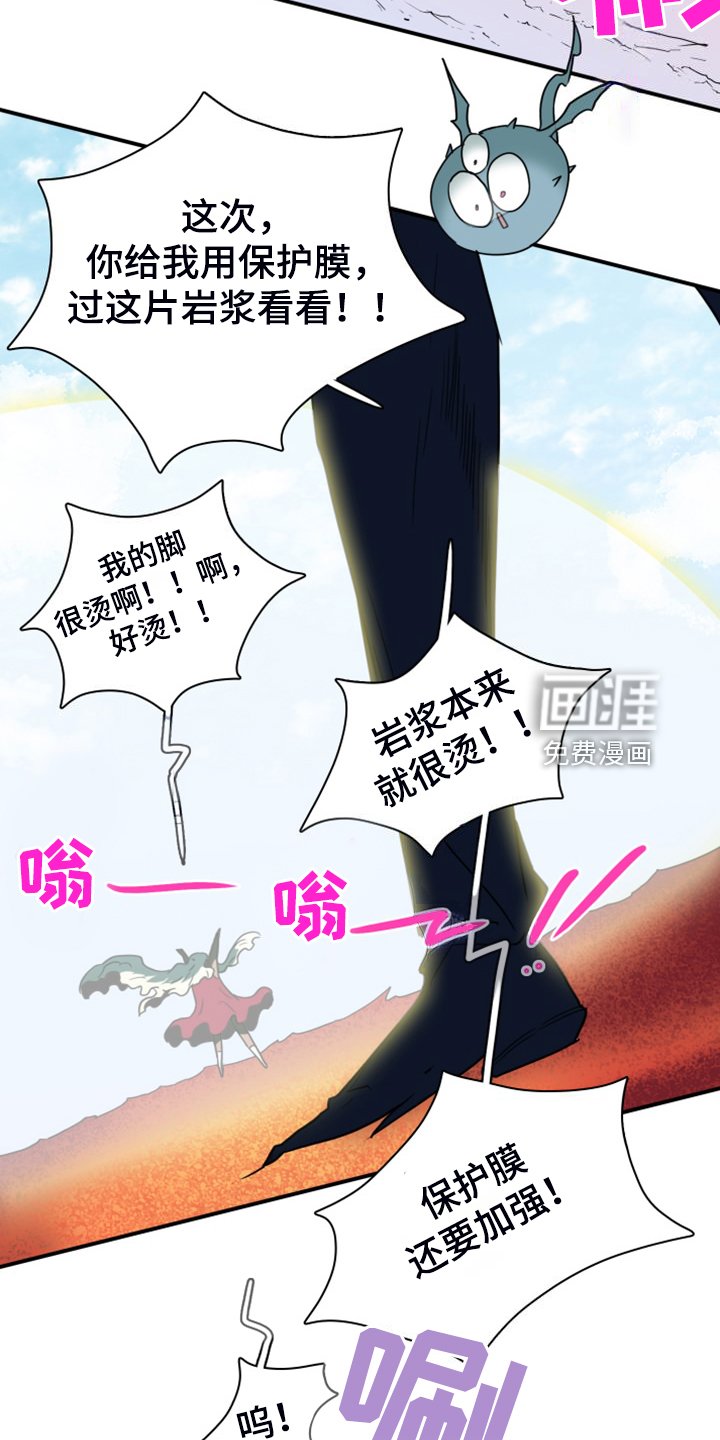 第261章：【番外】能力训练