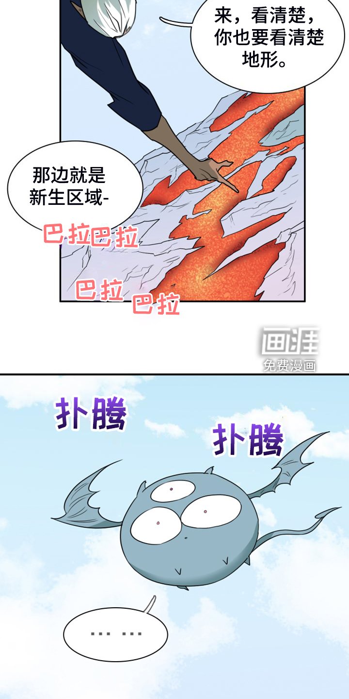 第261章：【番外】能力训练