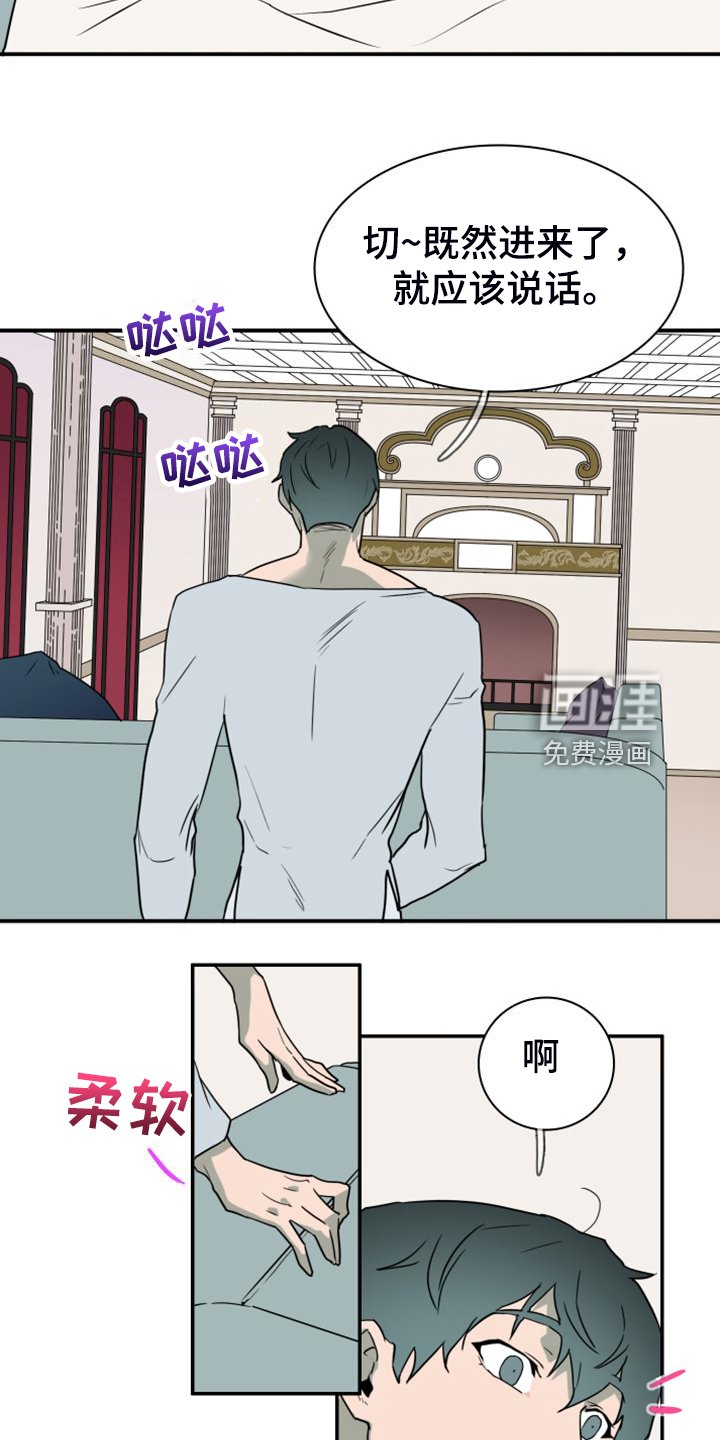 第261章：【番外】能力训练