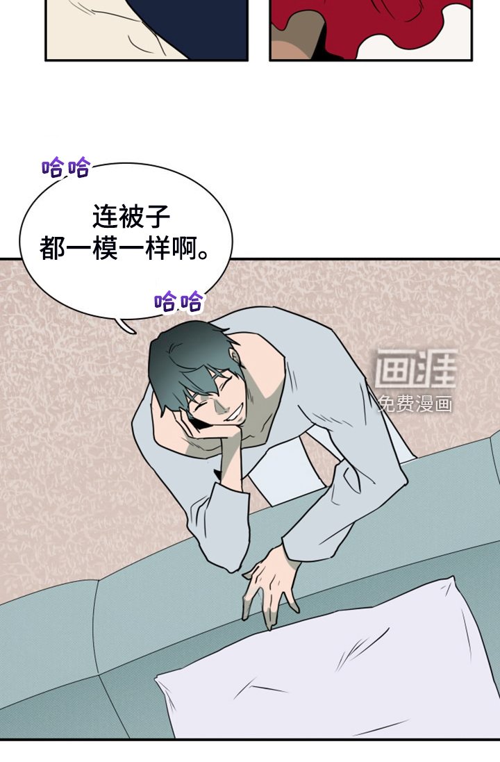 第261章：【番外】能力训练