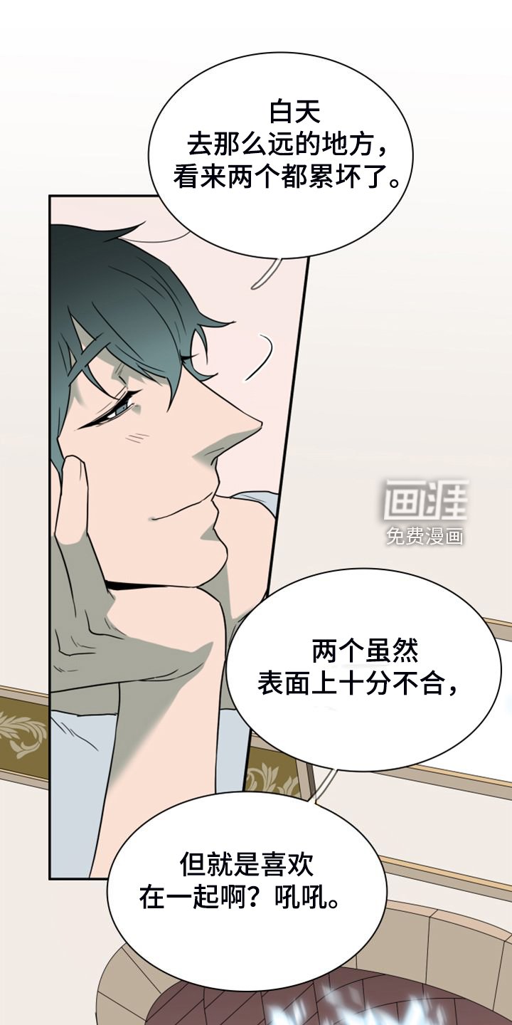 第261章：【番外】能力训练
