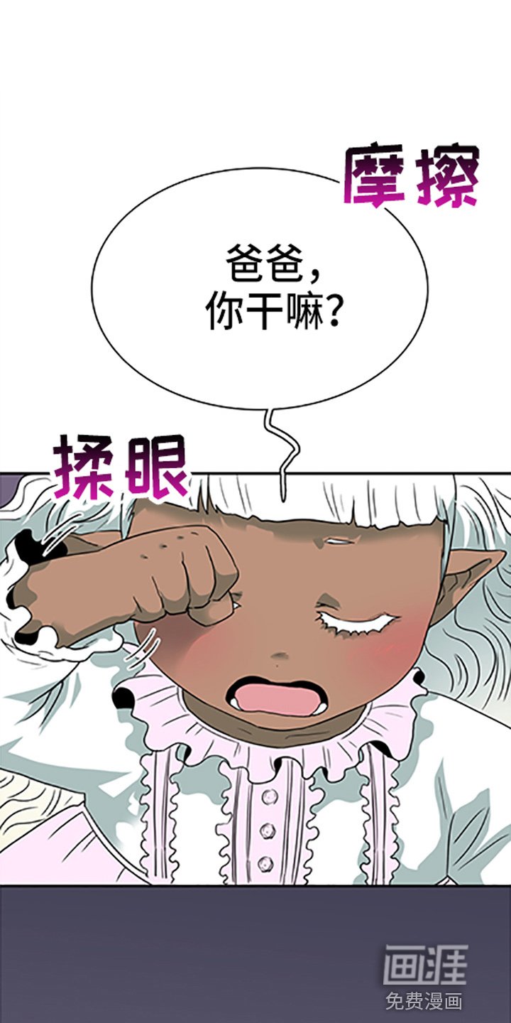 第262章：【番外】都来了