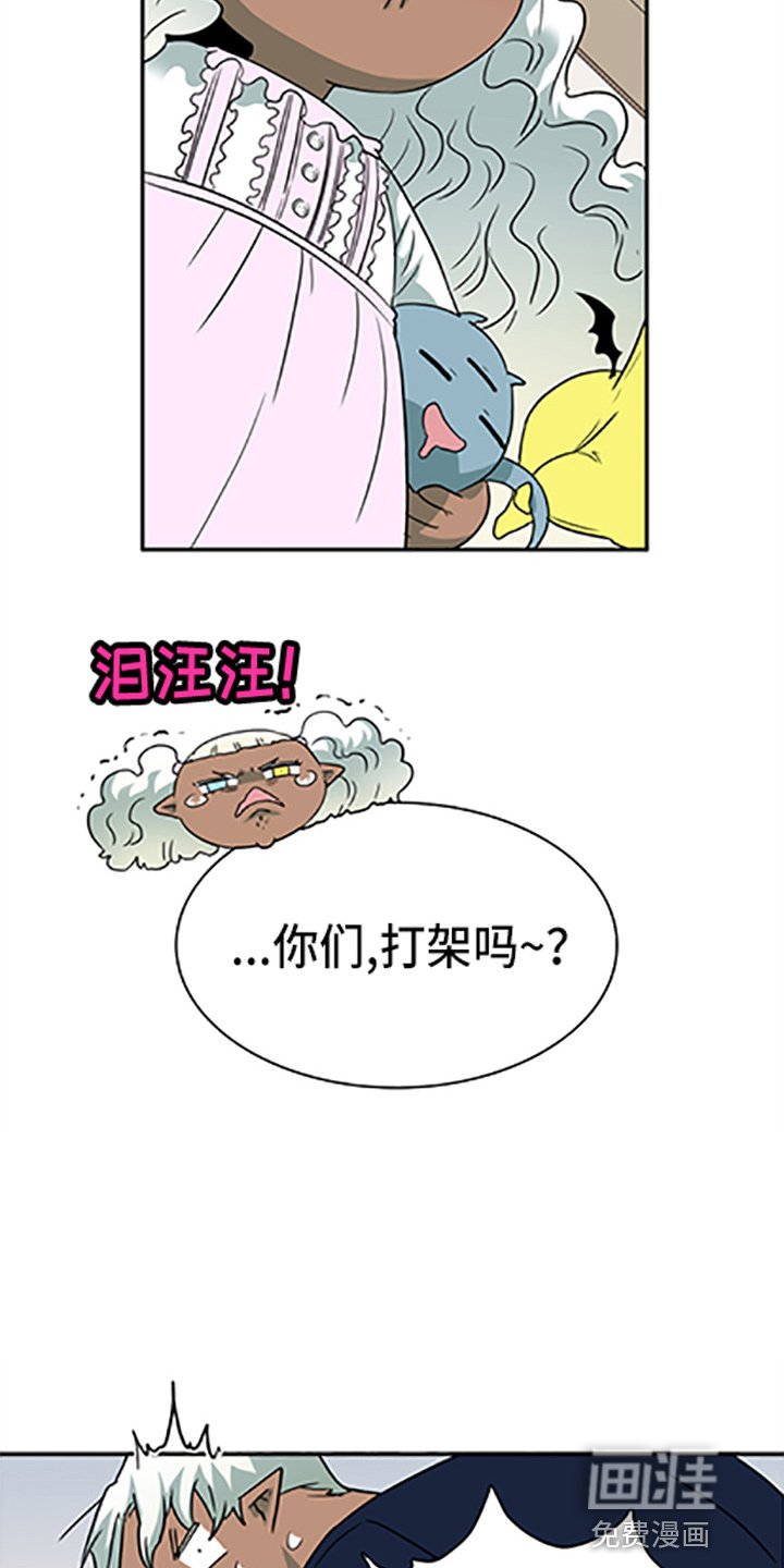 第262章：【番外】都来了