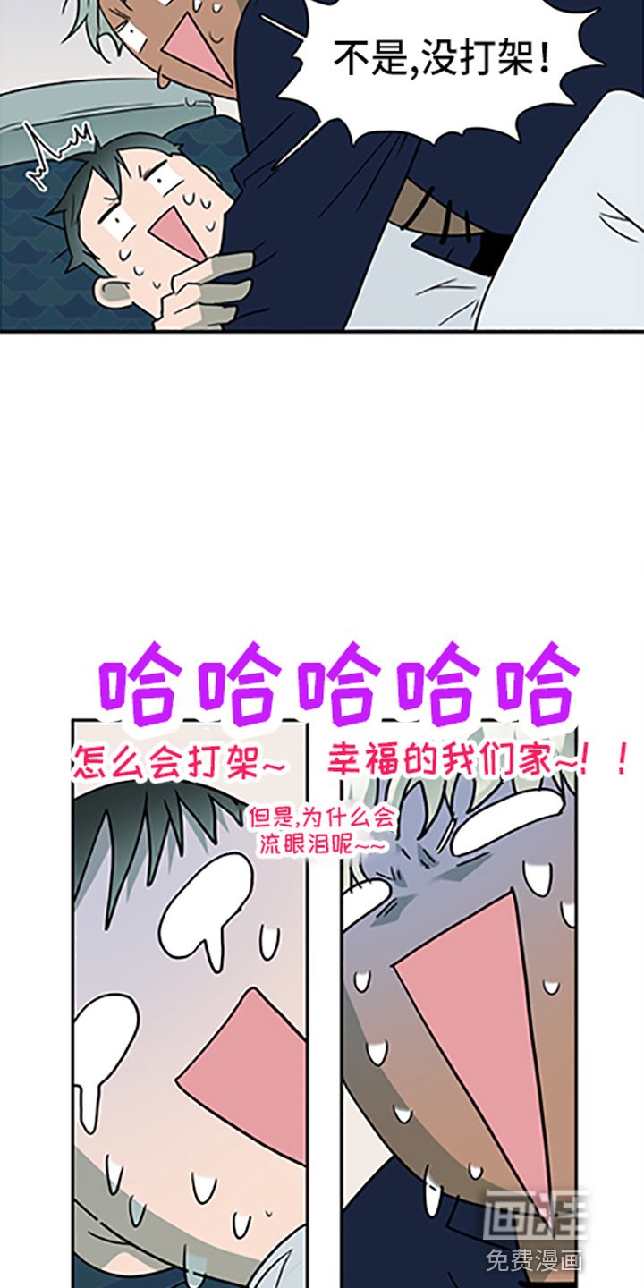 第262章：【番外】都来了