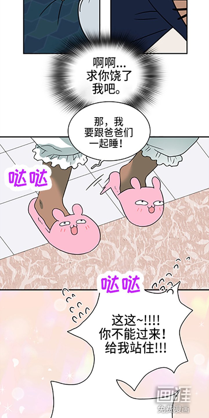 第262章：【番外】都来了