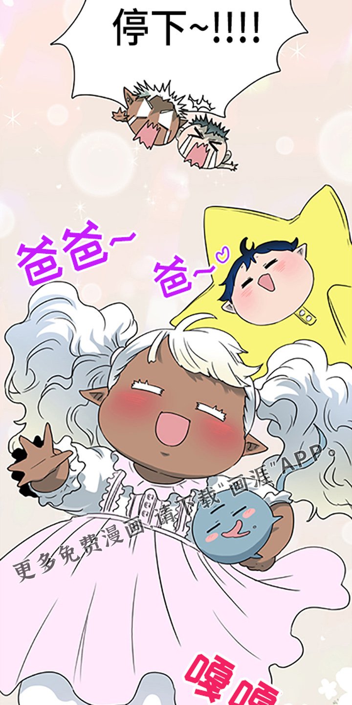 第262章：【番外】都来了