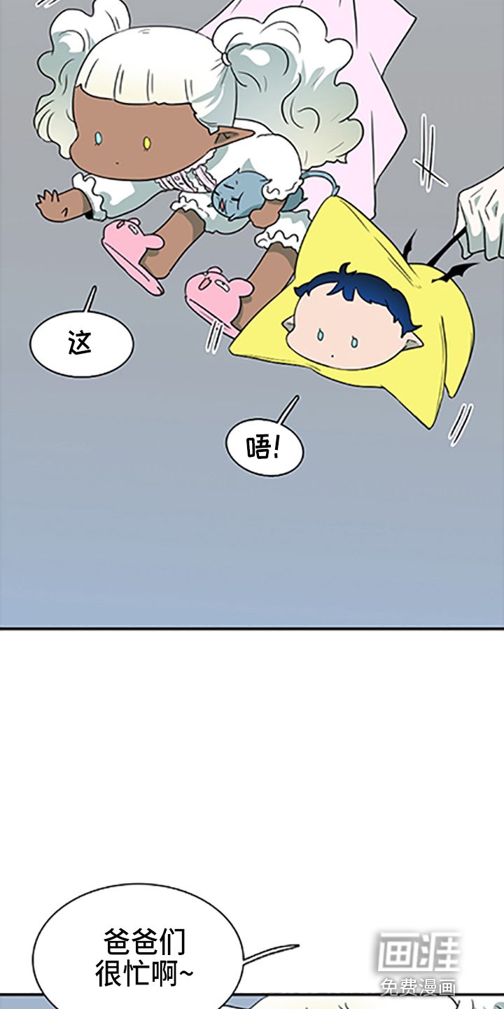 第262章：【番外】都来了