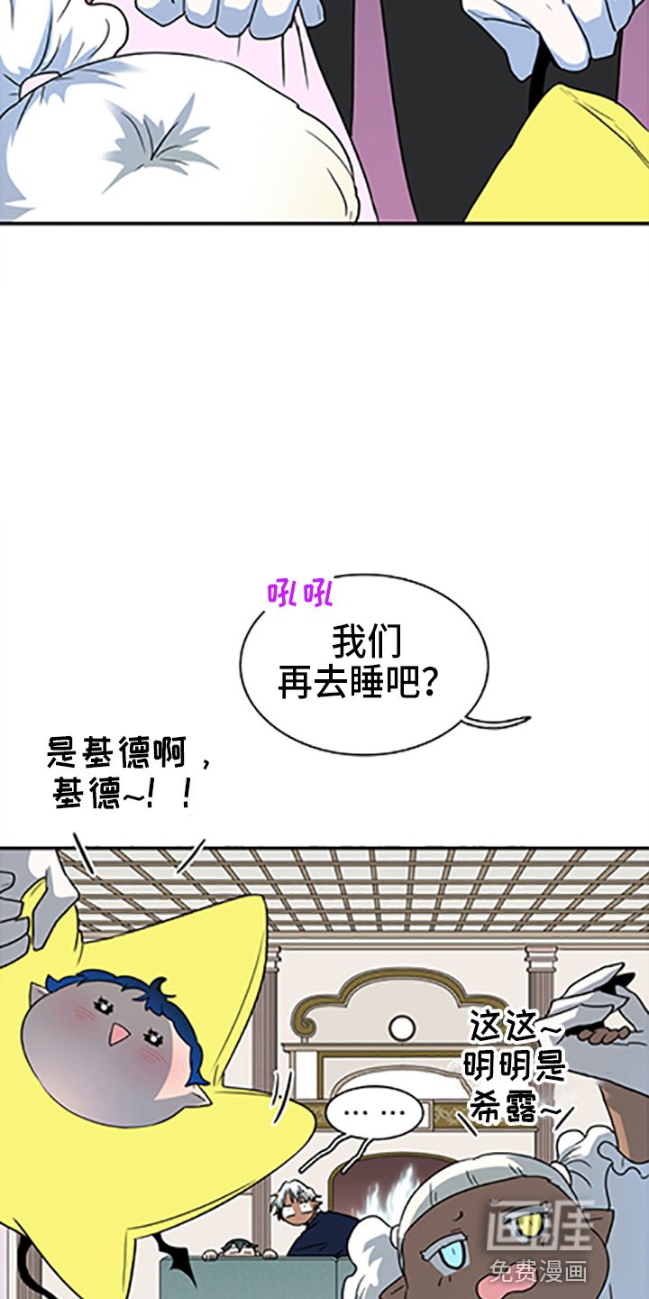 第262章：【番外】都来了