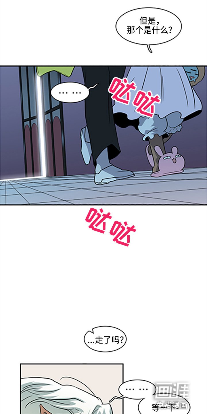第262章：【番外】都来了