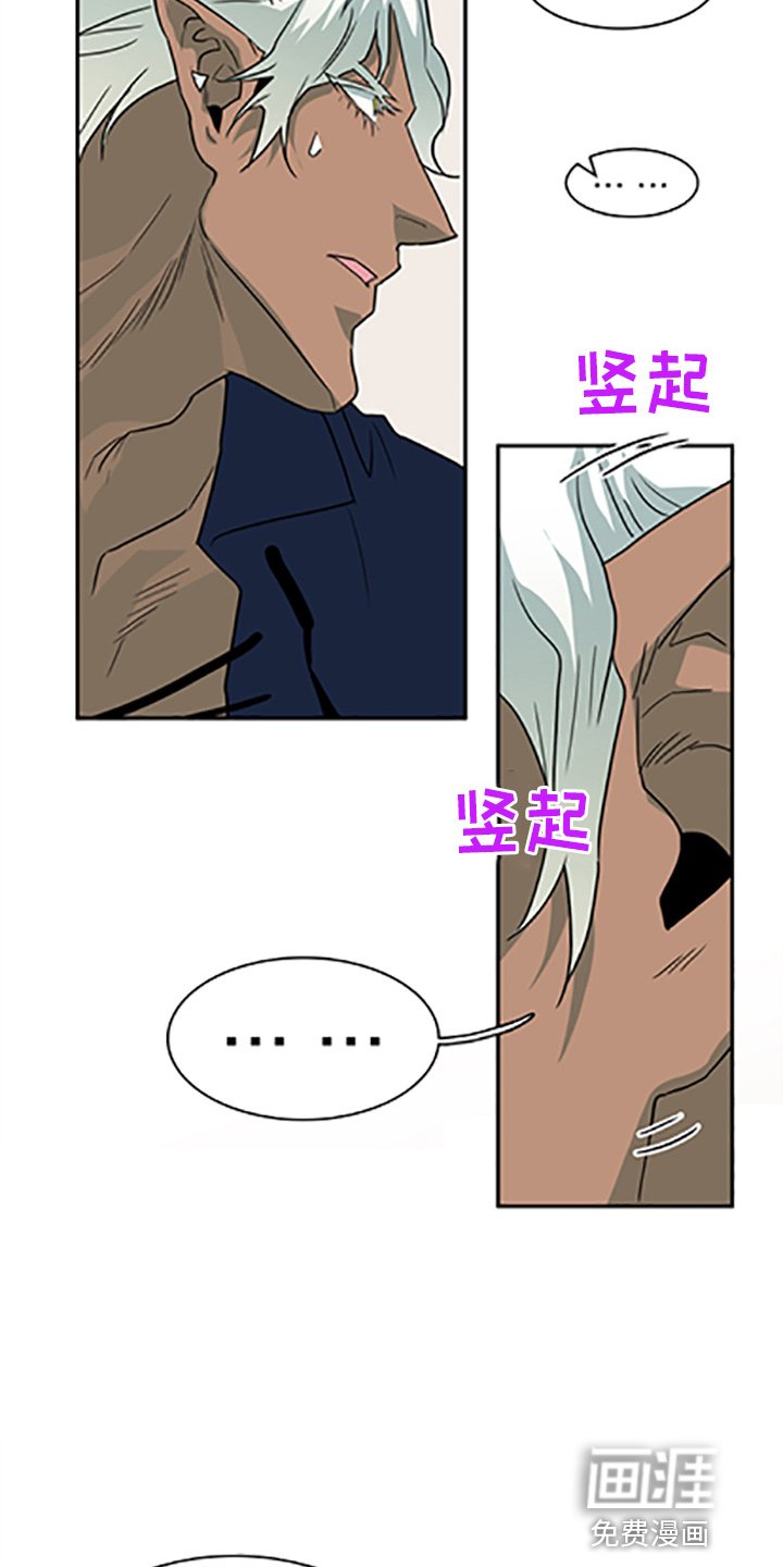 第262章：【番外】都来了