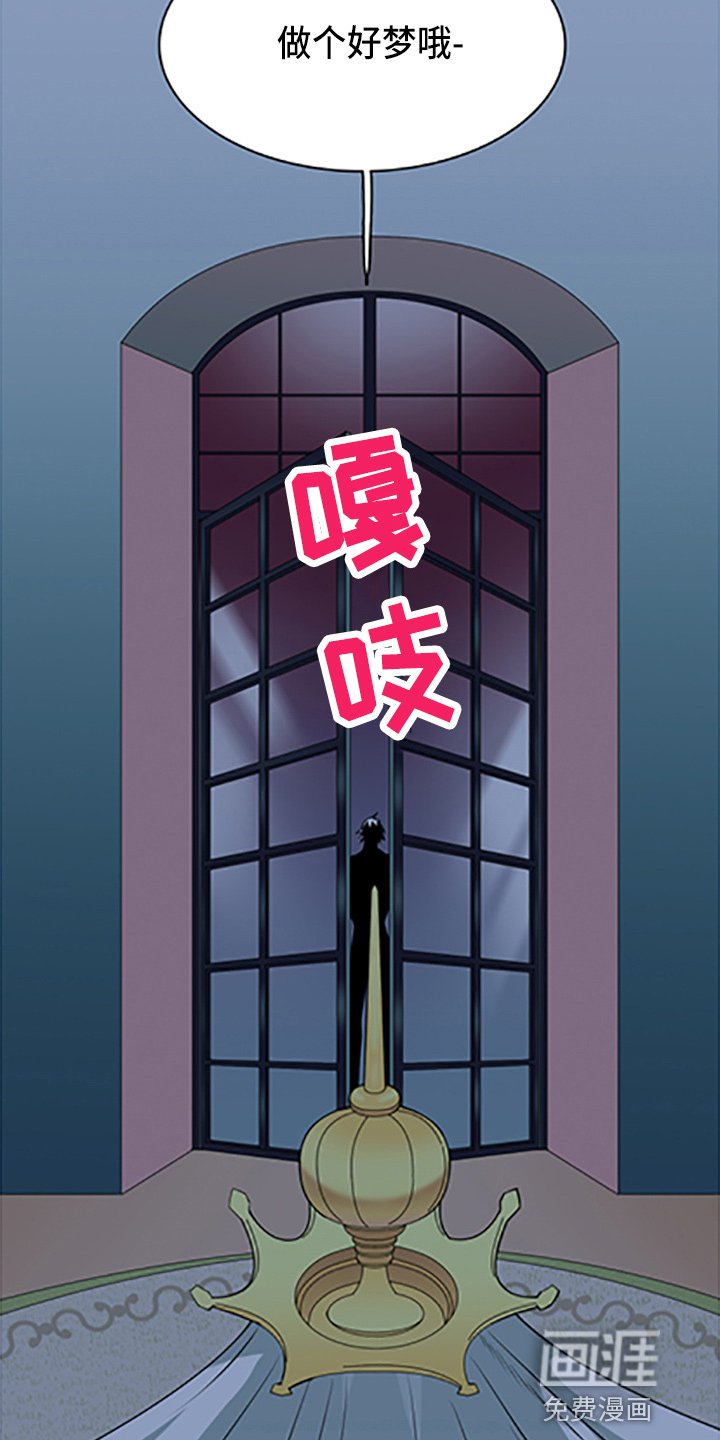 第263章：【番外】你谁啊