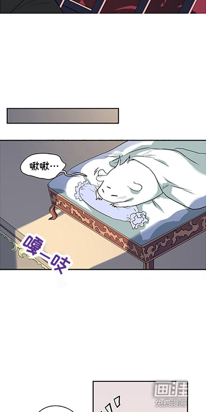 第263章：【番外】你谁啊