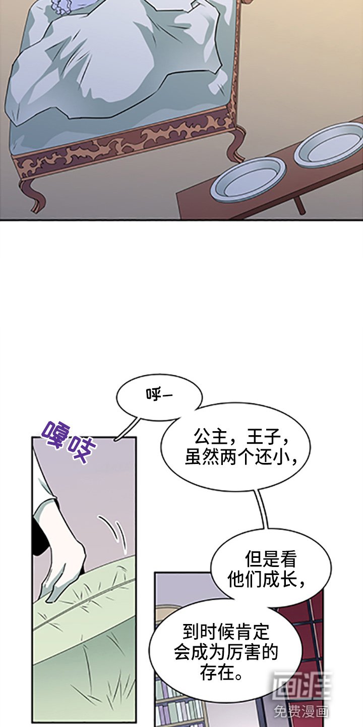 第263章：【番外】你谁啊
