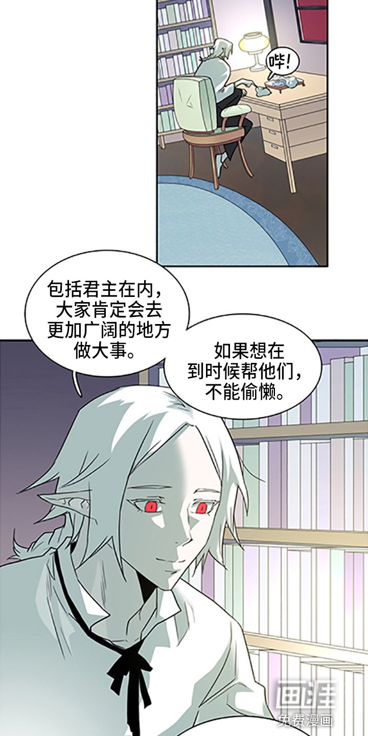 第263章：【番外】你谁啊